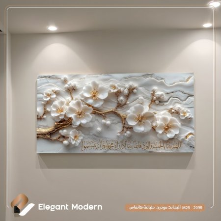 اللهم بيتاً بالحب والود قائماً